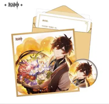 원신 종려 공식 생일 벌스데이 세트 운명의 날