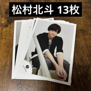 SixTONES 마츠무라 호쿠토 공식 사진 레어 J 로고 13장