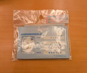 마이넘버 카드 케이스 오리 페클 산리오