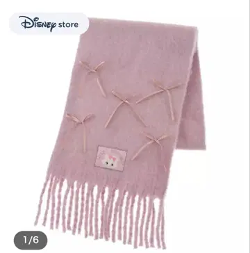 마리 아리스토캣 퍼플 머플러