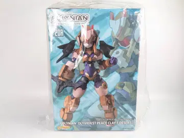 폴리니안 올리비에 ( ST피스클레이F 디저트 )