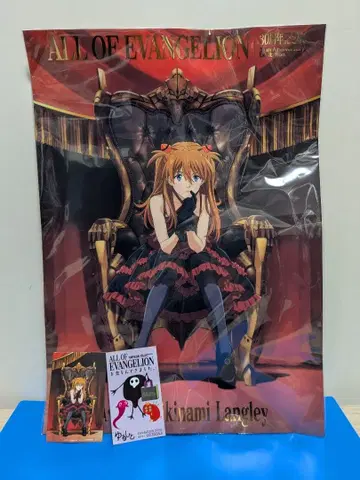 ALL Of EVANGELION 에반게리온 전시회 아스 카세트