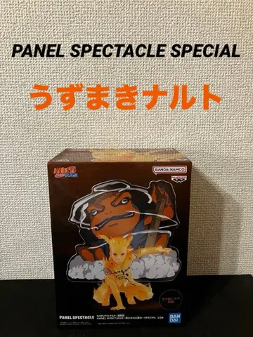 나루토 질풍전 PANEL SPECTACLE SPECIAL 우즈마키 나루토