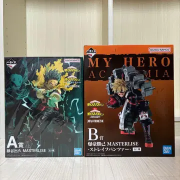 제일복권 나의 히어로 아카데미아 미도리야 이즈쿠 바쿠고 카츠키 세트