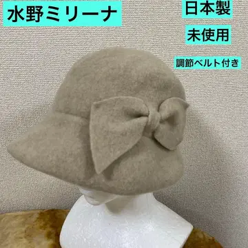 노포 브랜드 미즈노 밀리나제 모자 미사용 일본제 조정 벨트 포함