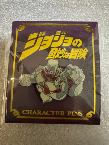 죠죠의 기묘한 모험 4부 크레이지 다이아몬드 핀 배지