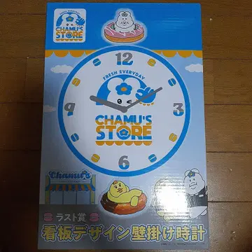 CHAMU'S STORE 벽걸이 시계