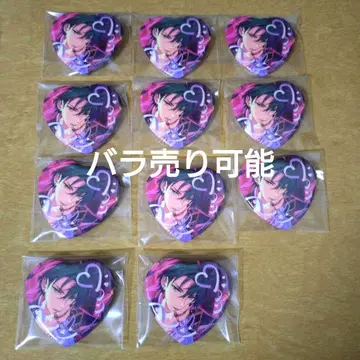 [ 익명 배송 ] 앙스타 하스미 케이토 화이트데이 하트 캔뱃지