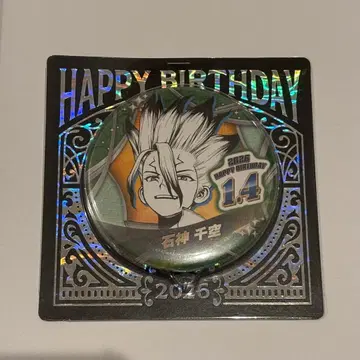 Dr.STONE 이시가미 센쿠 벌스데이 캔뱃지 2026