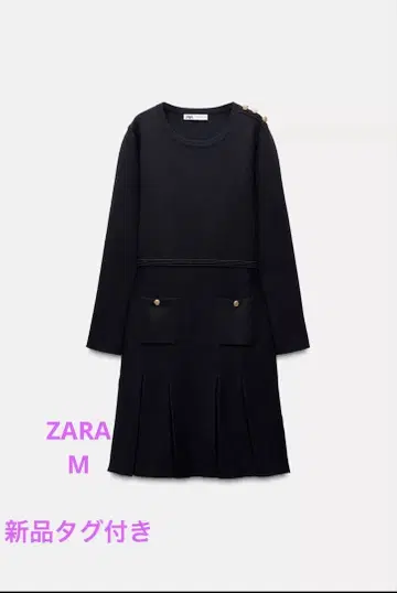 ZARA 니트 원피스 M