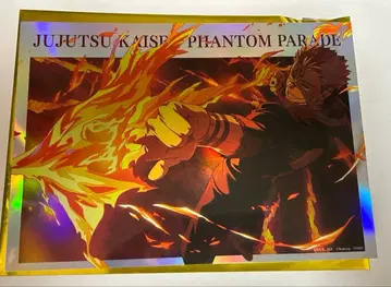 주술회전 팬파레 팝업 포트레이트 포스터 스쿠나