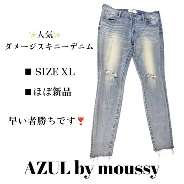 AZUL 스키니 데님 XL 스트레치 크러쉬 데미지