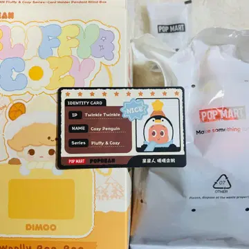 popbean fluffy & cozy Twinkle 펭귄 틴클