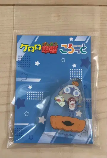 미개봉 개구리 중사 케로로 코롯토 도로로 KRR-030