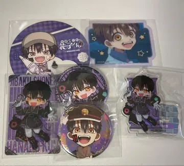 지박소년 하나코 군 유기 츠카사 묶음 판매