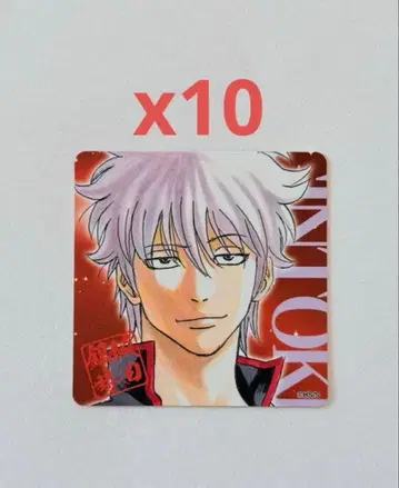 은혼 보드게임 특전 사카타 10장