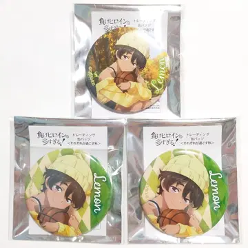 패배 히로인 GIGO 레몬 캔뱃지