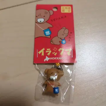 이락쿠마 홋카이도 한정 키 스트랩