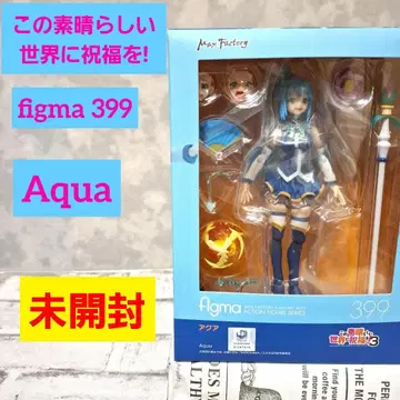 이 멋진 세계에 축복을! 아쿠아 피규어 figma 399 미개봉