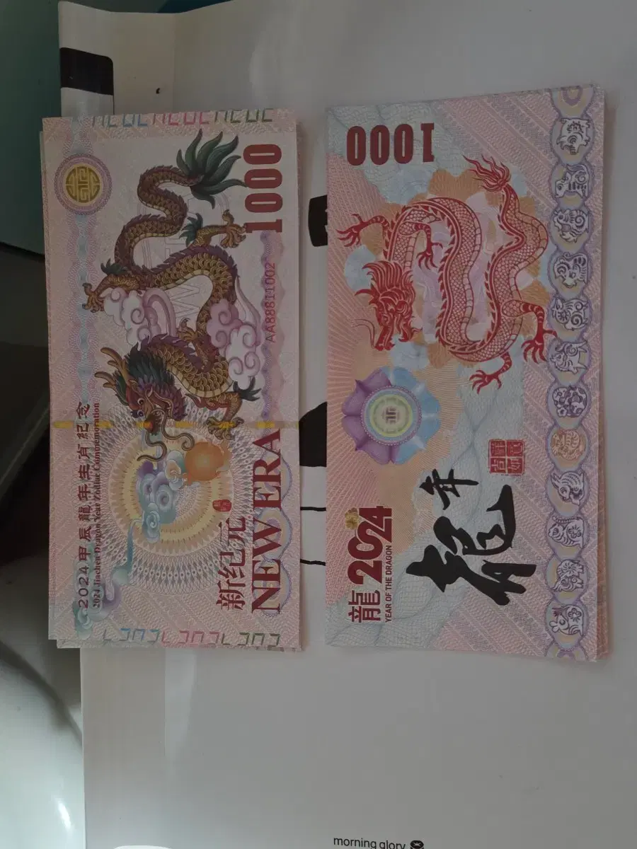 지폐 | 브랜드 중고거래 플랫폼, 번개장터