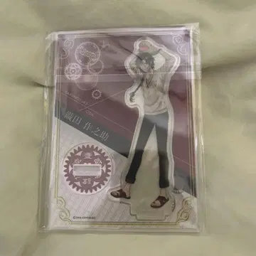 문호와 연금술사 오다 사쿠노스케