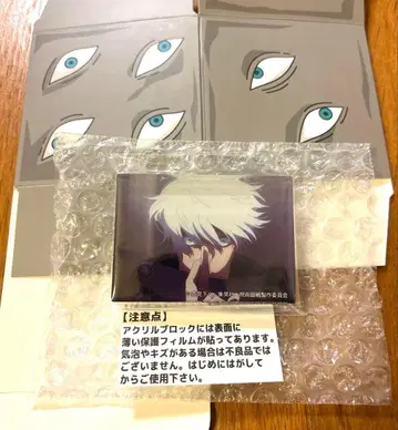 주술회전 고죠 사토루 주술회전전 고쿠몬쿄 아크릴 블록