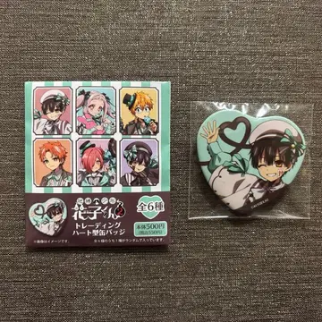 익명 배송 지박소년 하나코군 훼미리마트 하나코군 트레이딩 하트형 캔뱃지