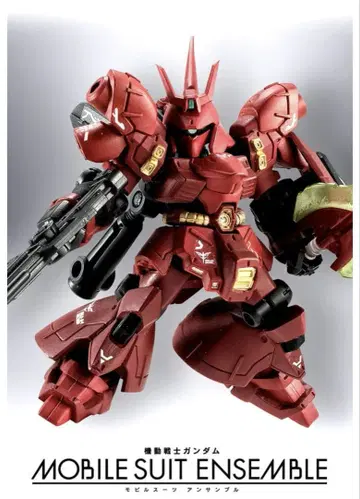 모빌슈트 앙상블 사자비 [마킹 플러스]