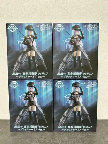 AMP+ 키타가와 마린 피규어 블랙 로베리아 ver. 4개 세트