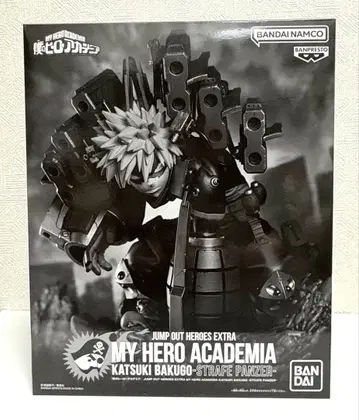 나의 히어로 아카데미아 바쿠고 카츠키 피규어 응모자 전원 서비스