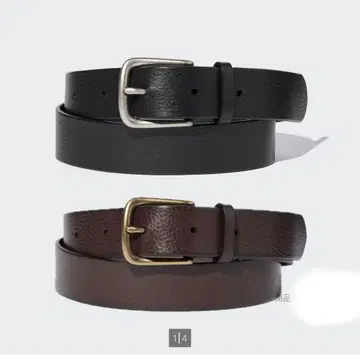 유니클로 UNIQLO 빈티지 벨트 2점 묶음 판매