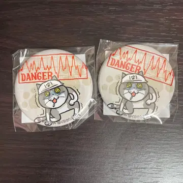 캡슐 복권 바이오하자드 x 일하는 고양이 캔뱃지 DANGER