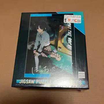 봇치 더 록! 야마다 료 퍼즐