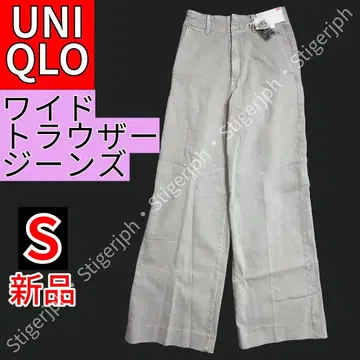 유니클로 와이드 트라우저 진 그레이 S 사이즈
