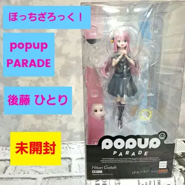봇치 더 록! 고토 히토리 팝업 퍼레이드 피규어 미개봉
