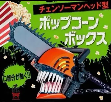 체인소 맨 헤드형 팝콘 박스