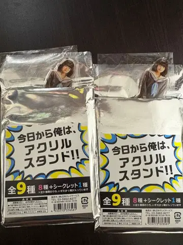 오늘부터 우리는! 아카사카 리코(세이노 나나 씨) 아크릴 스탠드