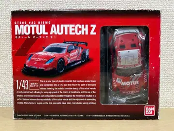 반다이 1/43 모튤 오텍 Z 도색 완료 조립 키트
