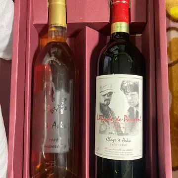 Chage & Aska 1999년 기념일 세트