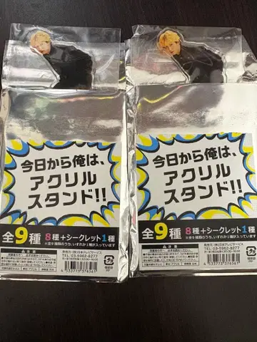오늘부터 우리는!의 미츠하시 타카시 (가라이 겐인) 아크릴 스탠드