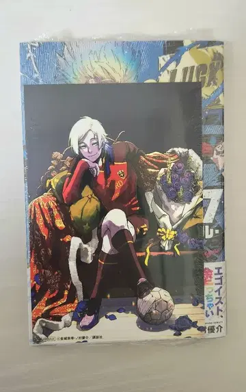 미하엘 카이저 블루 록 풀컬러 셀렉션 TSUTAYA