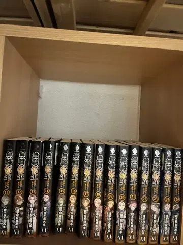 무직전생 11권 ~ 25권 세트