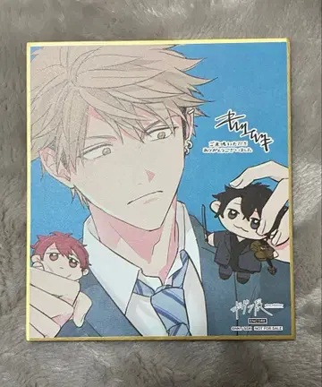 기븐전 입장 특전 색지 요시다 유키