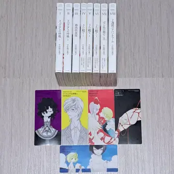 [ 혜택 클리어 책갈피 포함 ] 나카무라 아스미코 컬렉션 전 8권 세트