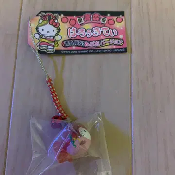 [레어] 지역 한정 키티 아오모리 한정 네부타 버전 헬로키티 스트랩
