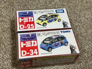 디즈니 픽사 토미카 컬렉션 미쓰비시 i 두 대 세트