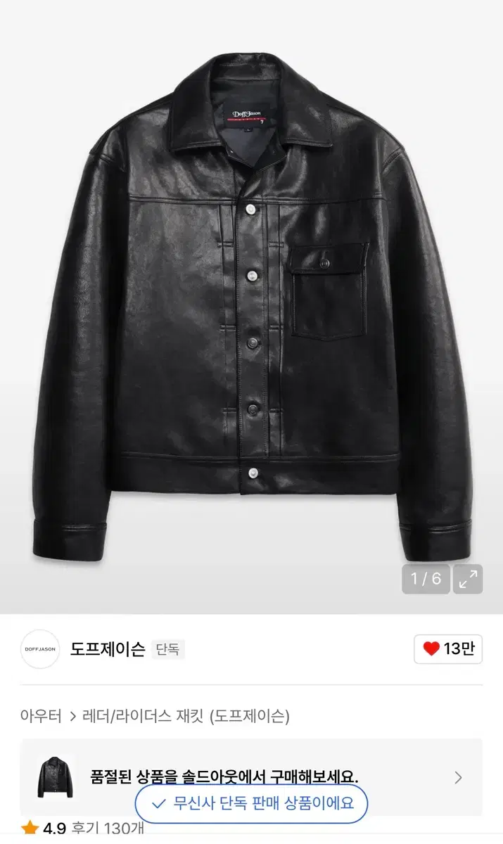 School Outfit Check and My First Stanley Ice Flow, image size:715x1200