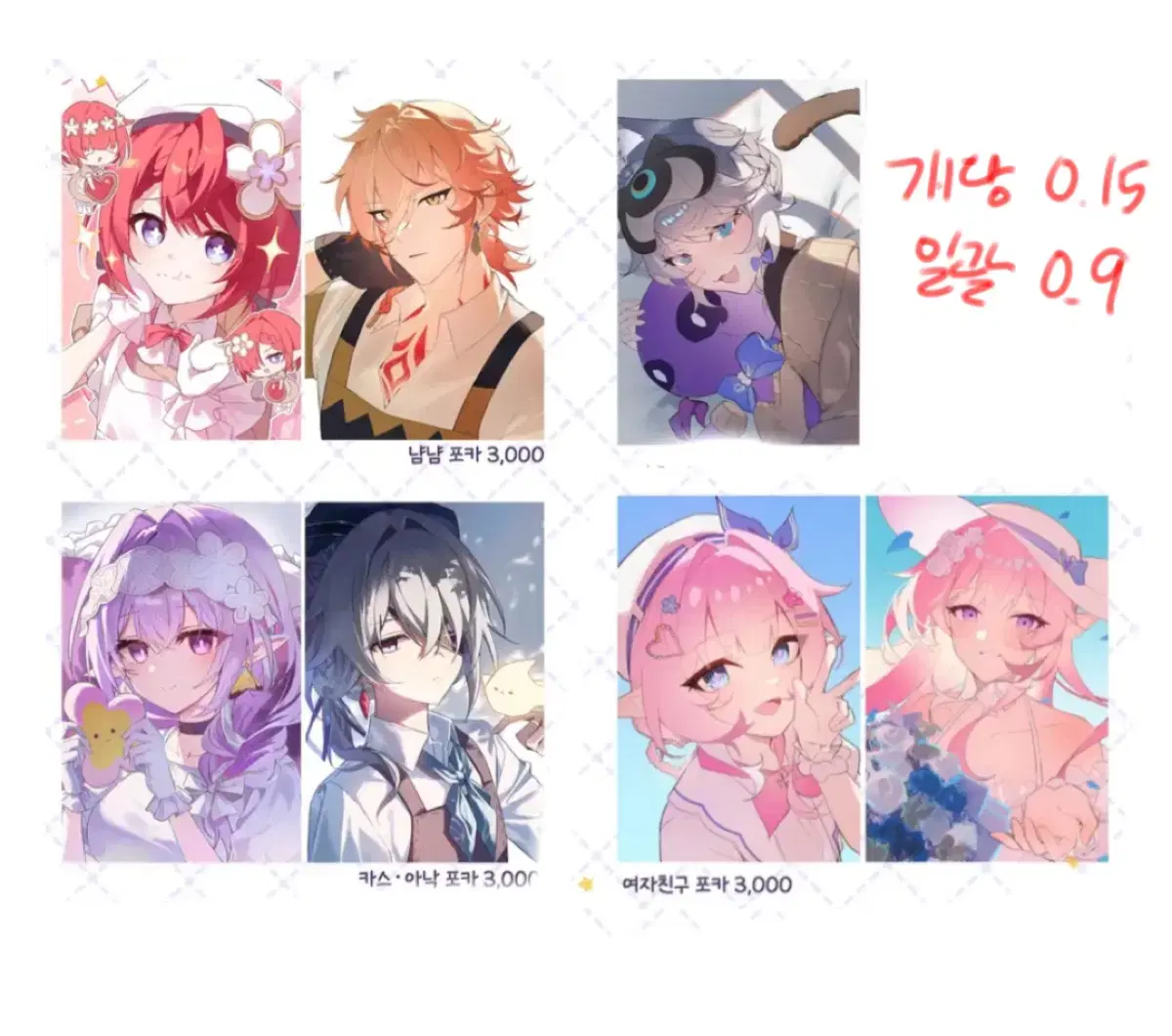 MERCEDES-BENZ | 벤츠 Selling Mercedes-benz Sprinter 23