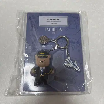 한국 스벅 지역 한정판 인천 키링