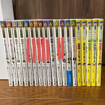 서바이벌 타임 워프 시리즈 12권